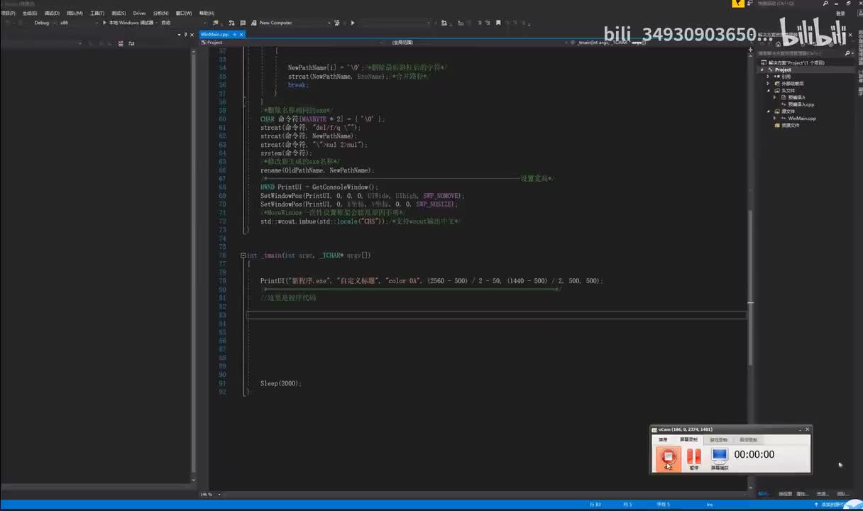 3.多线程轰炸机1_高清 1080P