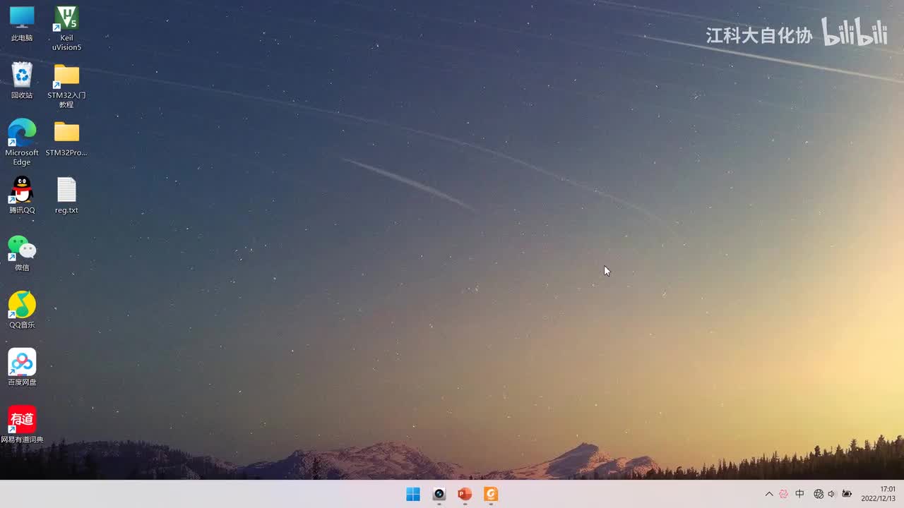 [10-3] 软件I2C读写MPU6050