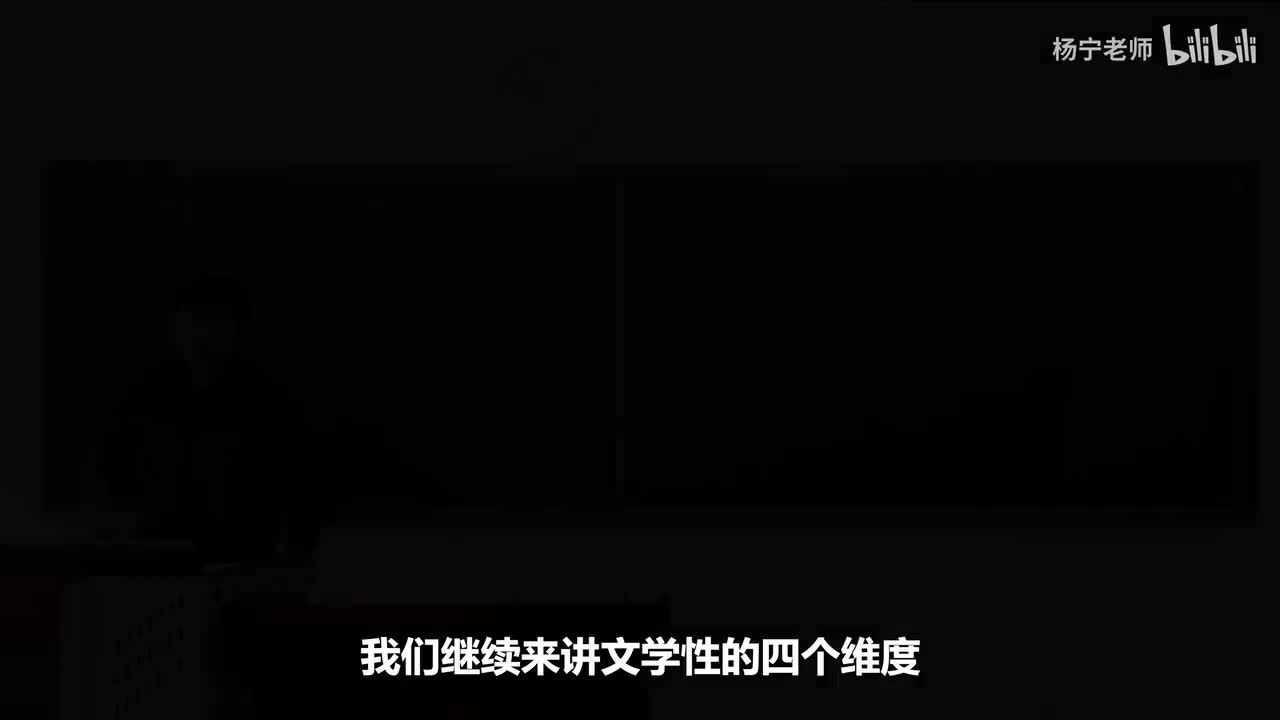 文学的本体视域（5）文学情感与后情感文学