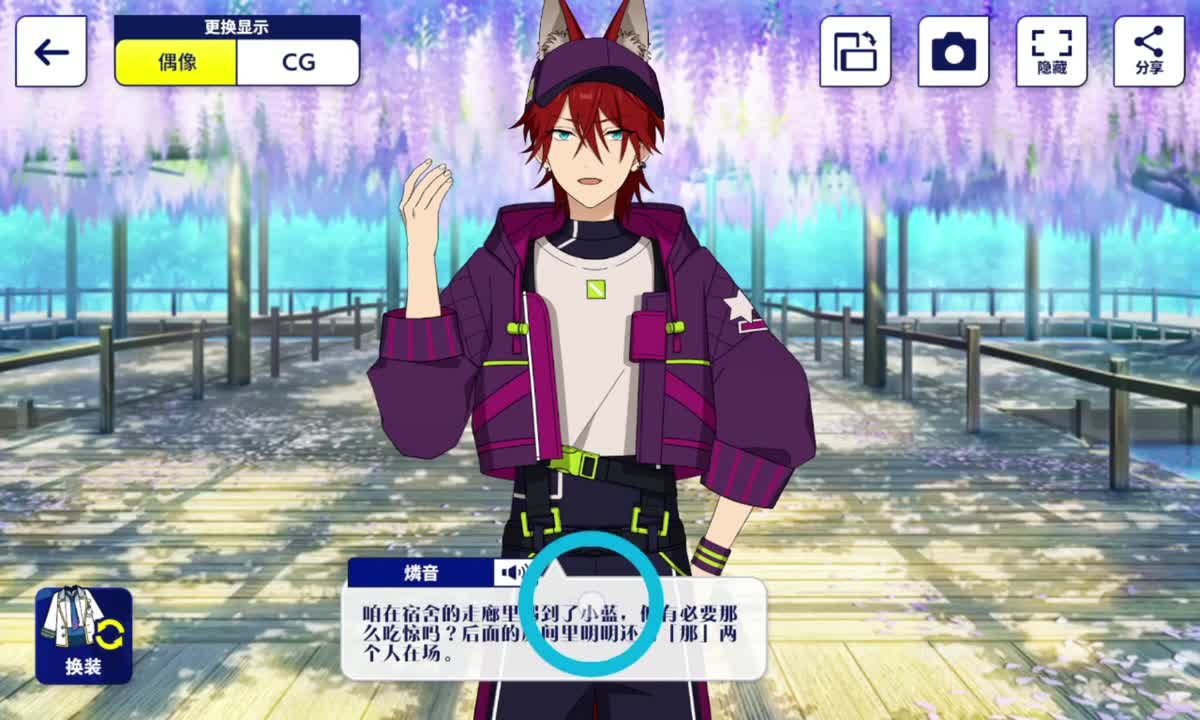 冬季-夜晚的话题-1