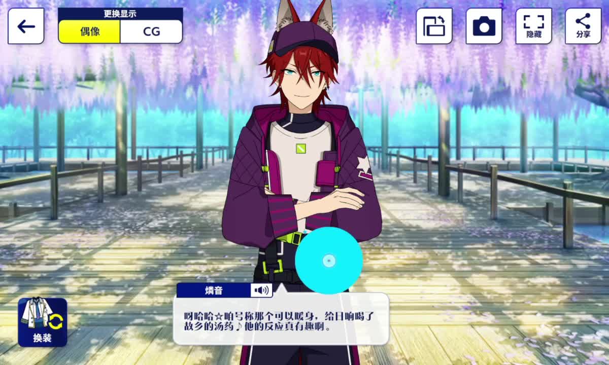 冬季-夜晚的话题-2