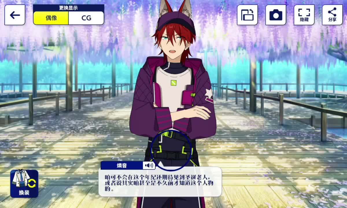 特设-圣诞节话题-2