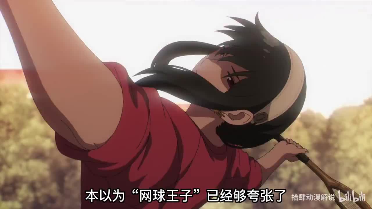 间谍过家家第二十三集 (1)