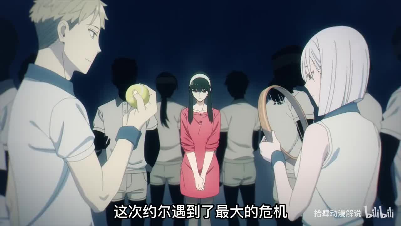 间谍过家家第二十二集 (2)