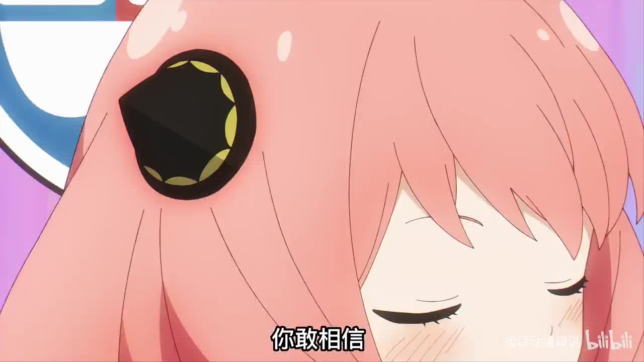 间谍过家家第十一集