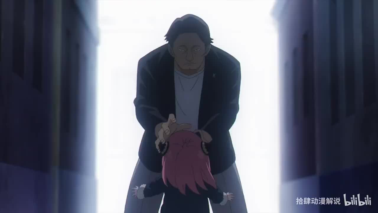 间谍过家家第十四集 (1)