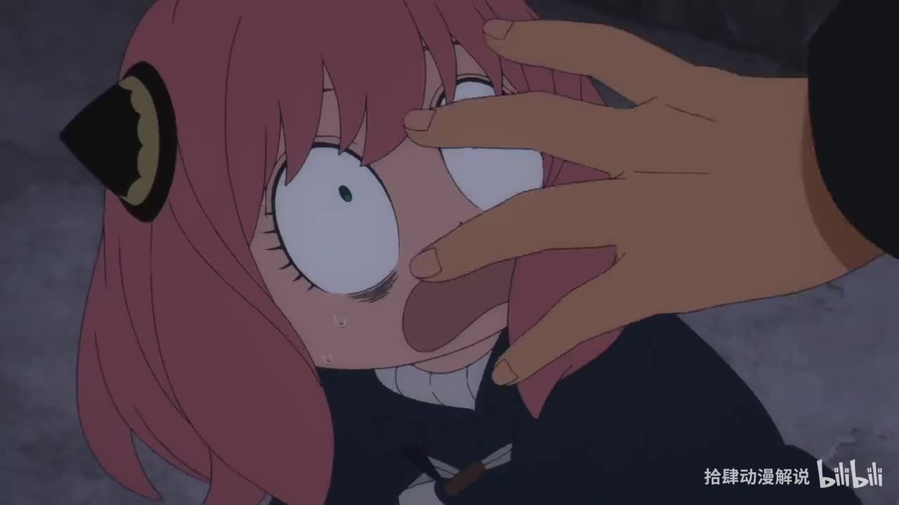 间谍过家家第十三集