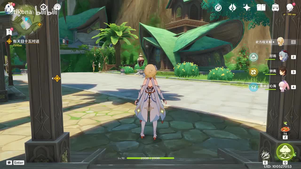 间章 第三幕【倾落伽蓝】（中）（3.3 六入尽明，诸相皆无）