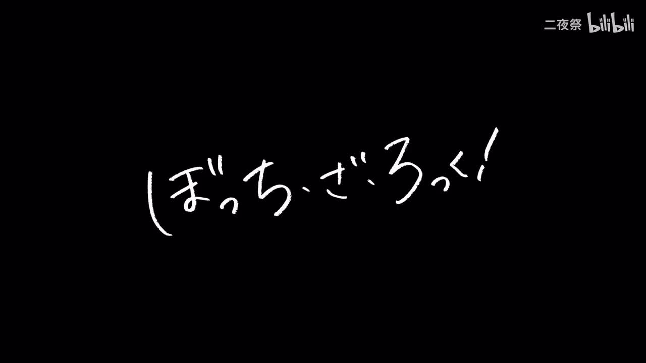 ギターと孤独と蒼い惑星_on_vocal