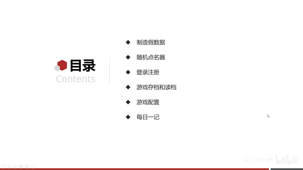 IO流-52-综合练习08-登录注册