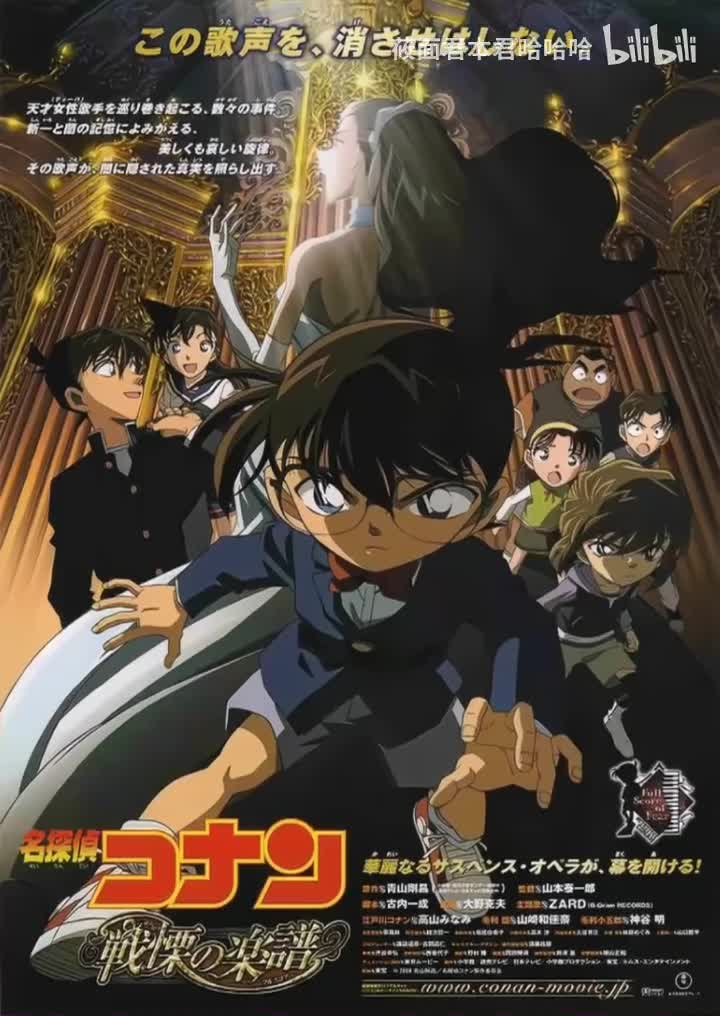 65.大野克夫 - ピアノとフルートのアメージング・グレイス
