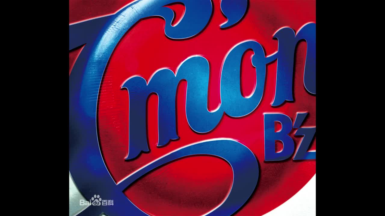 ED39 ピルグリム-B'z