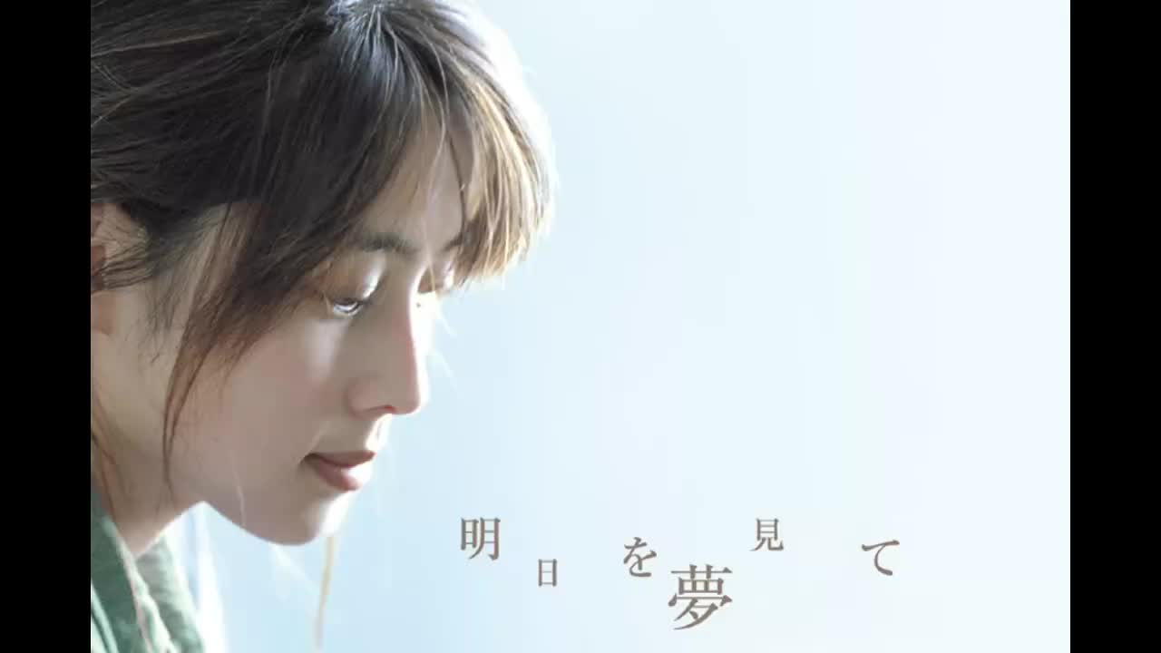 ED17 明日を夢見て-ZARD