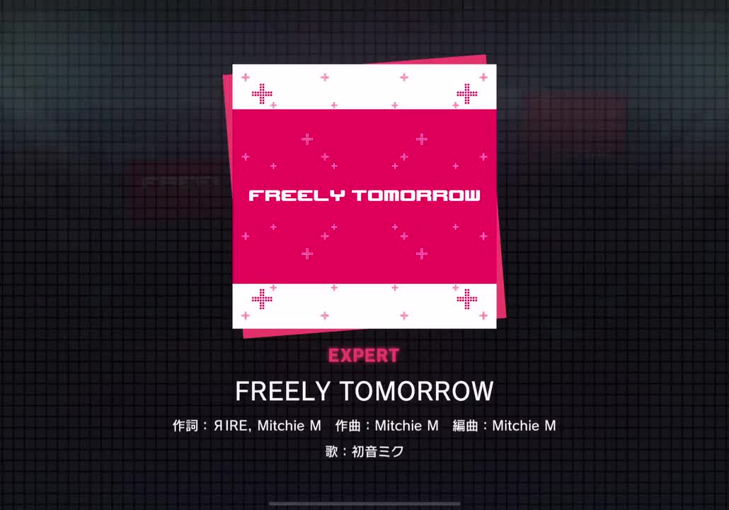 【257】FREELY TOMORROW