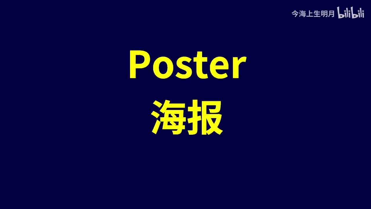 必修二课文美音Unit2第20页