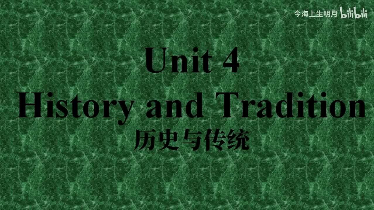 必修二课文美音Unit4第40页