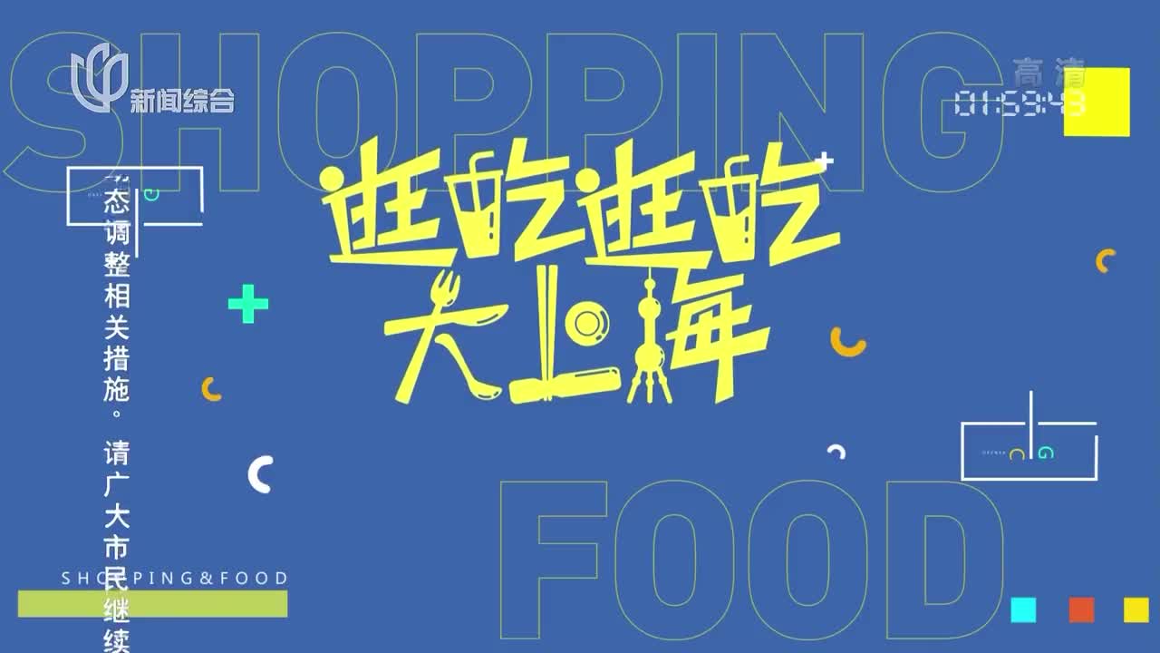 收台（2023.1.2）