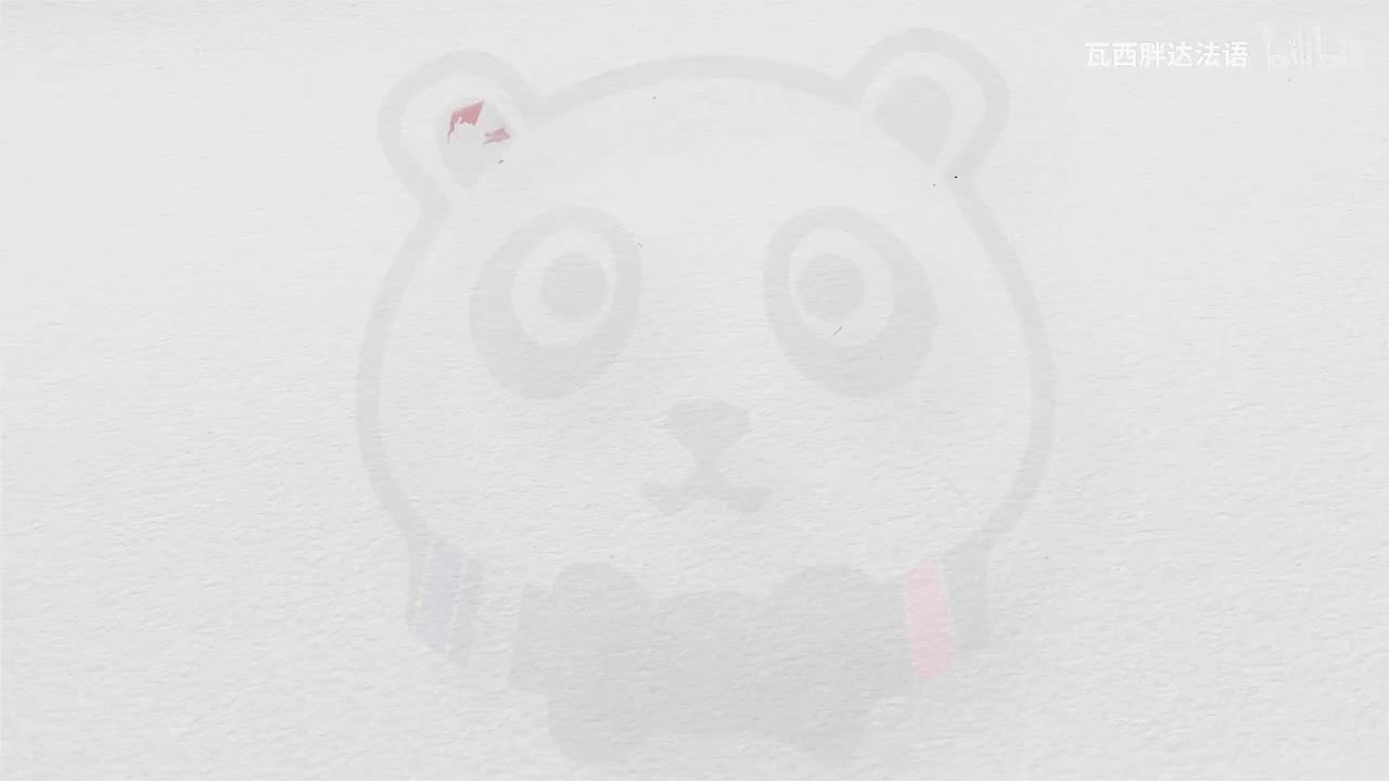 【法语入门A1合集】《你好法语1》Unité4 L14.1