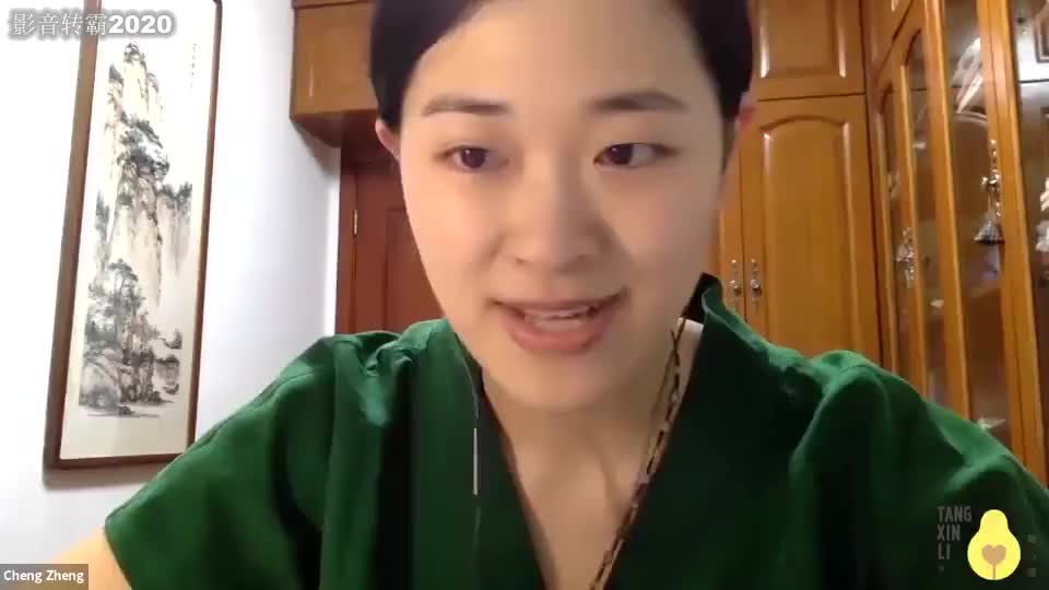 客体关系模块（1）：11