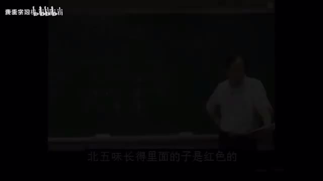 22《神农本草经》