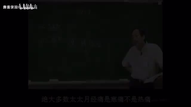 44《神农本草经》