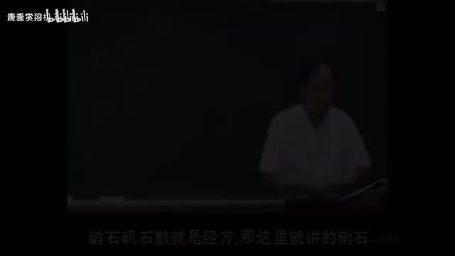 08《神农本草经》