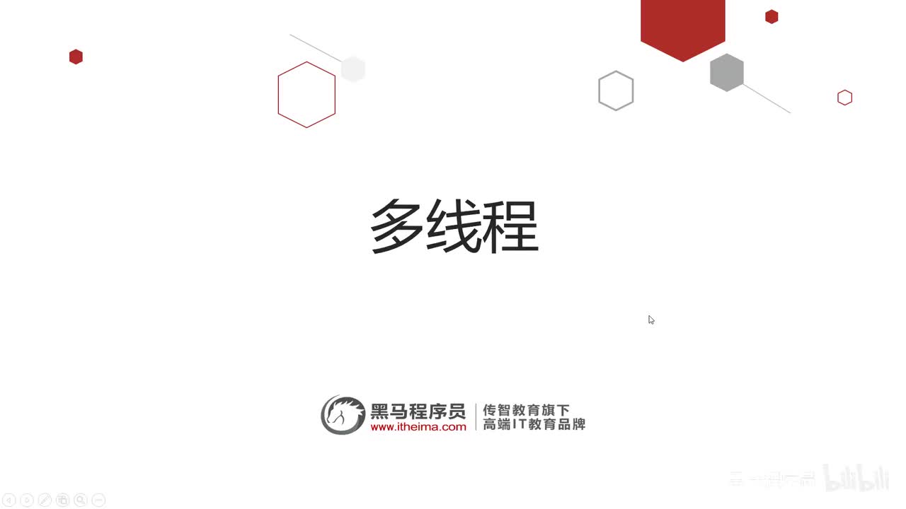 多线程&JUC-01-什么是多线程？