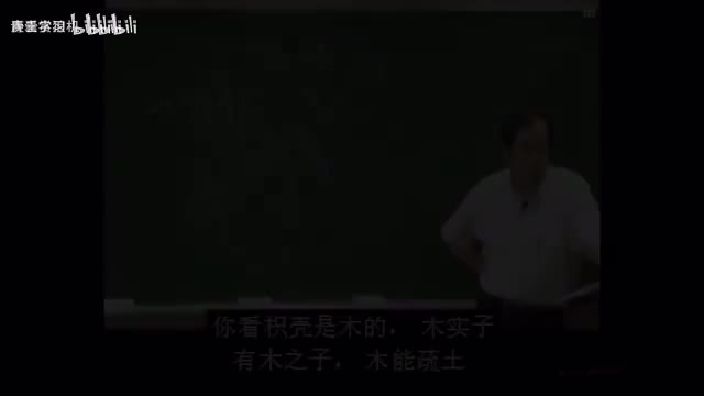 43《神农本草经》