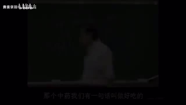 41《神农本草经》