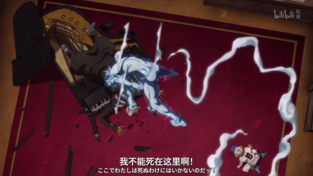 花京院处刑曲后半段 高潔な教皇