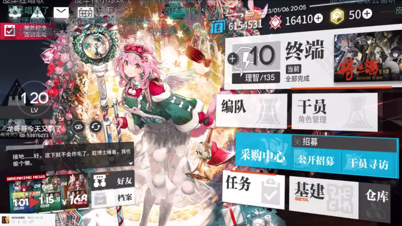 去狼堡直播间溜一下+一点点说好的幸福呢