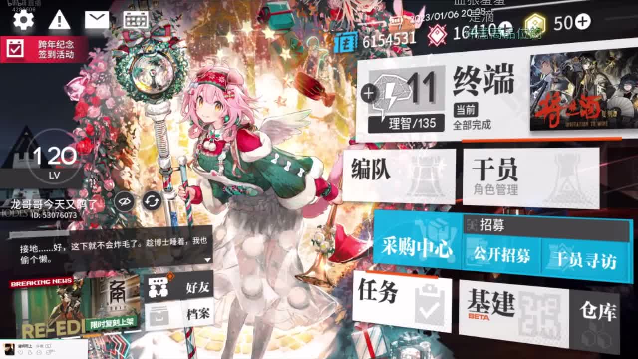 清明雨上+一点点玫瑰花的葬礼