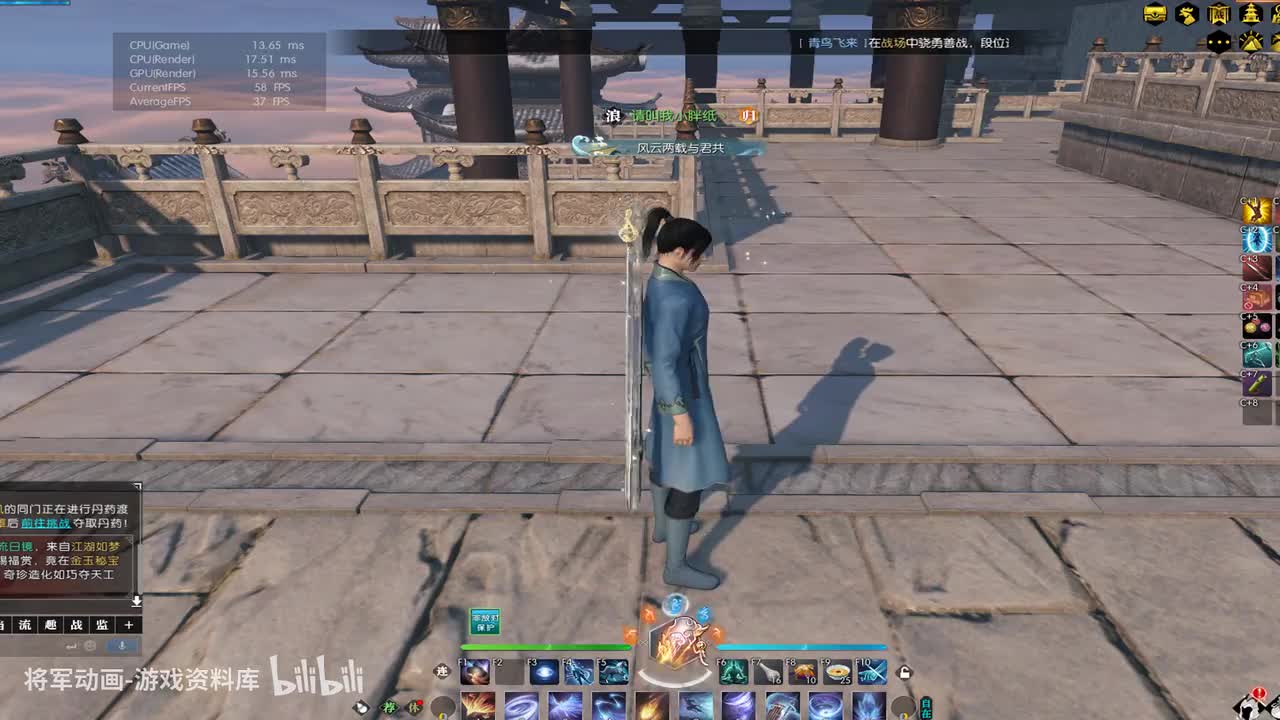 男神像-逆水寒-技能演示