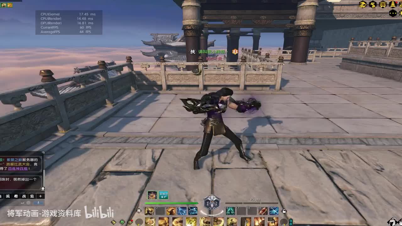 男铁衣-逆水寒-技能演示