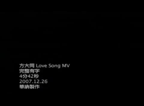 Love Song【3rd 未来】