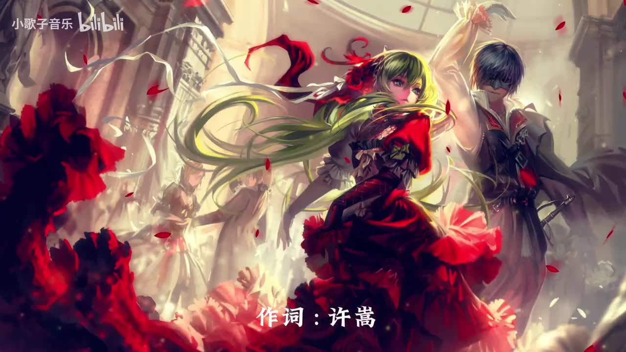 弹指一挥间 - 许嵩