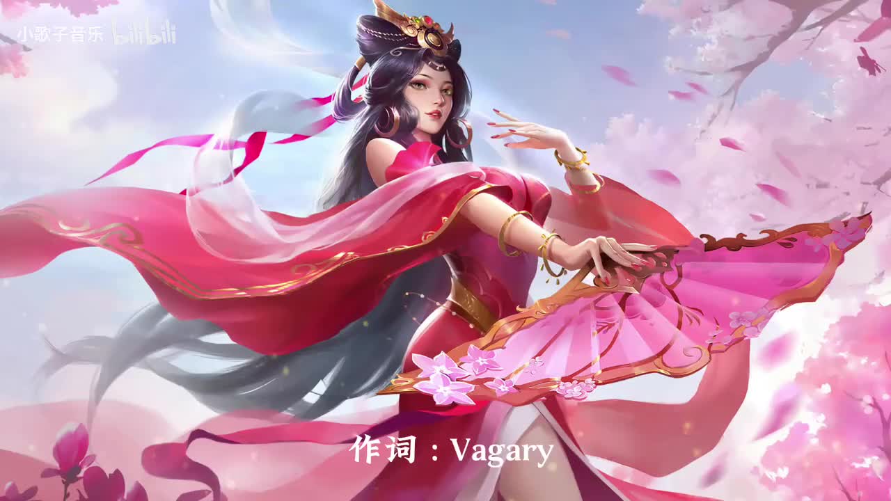 牵丝戏 - 黄龄、梦幻西游