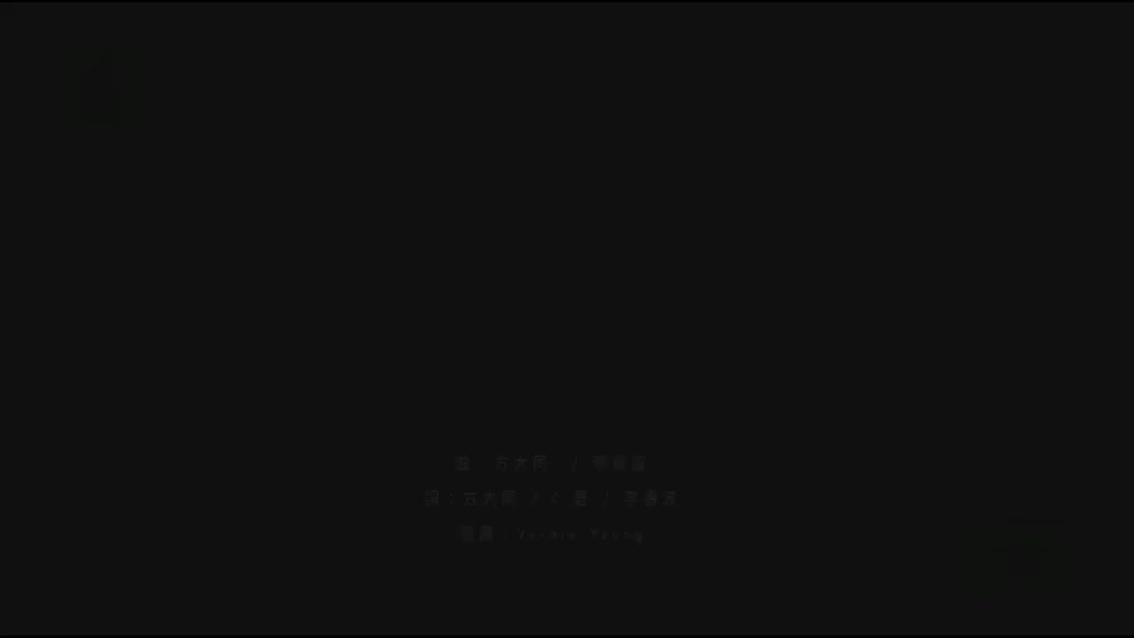 小方【7th 危险世界】