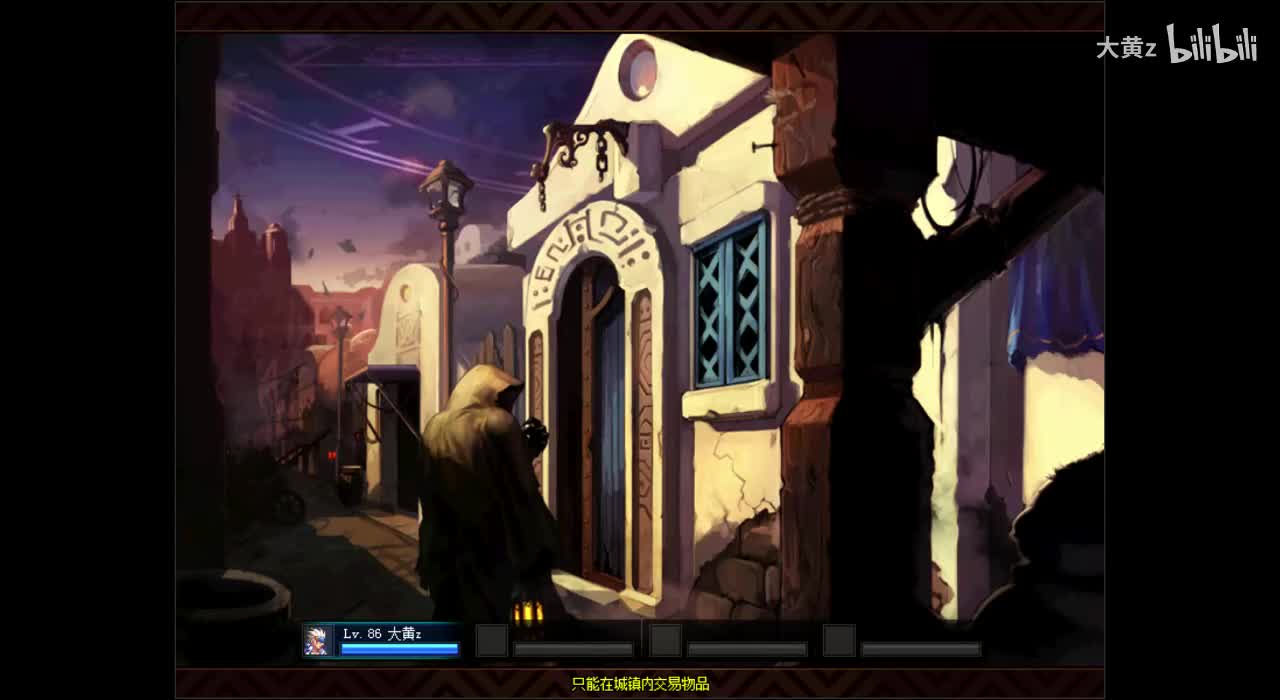 GBL教阿拉德分部