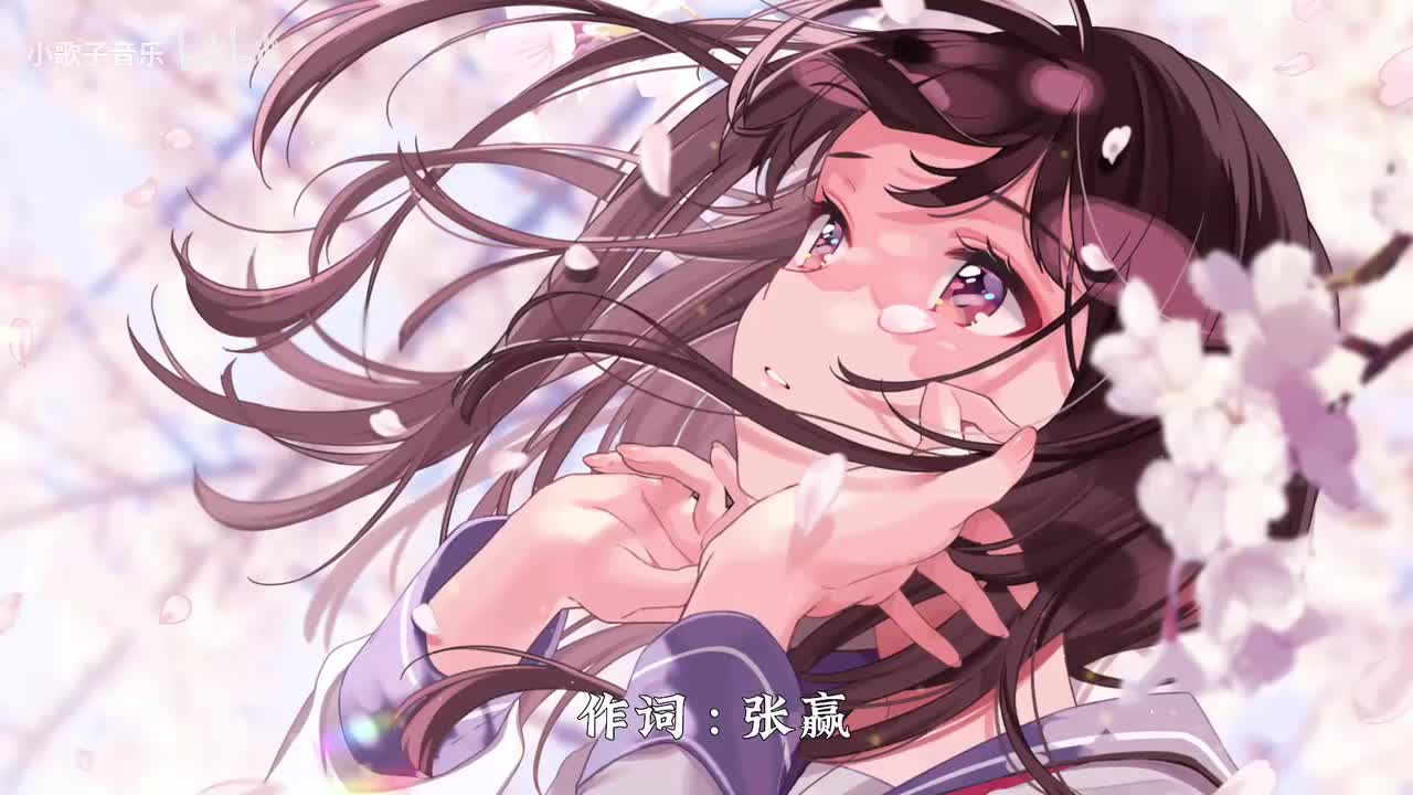 桃花诺 - 邓紫棋