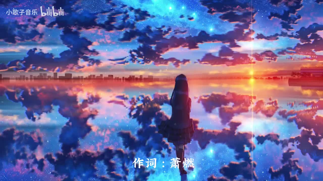 星月落 - 浮生梦tuzi