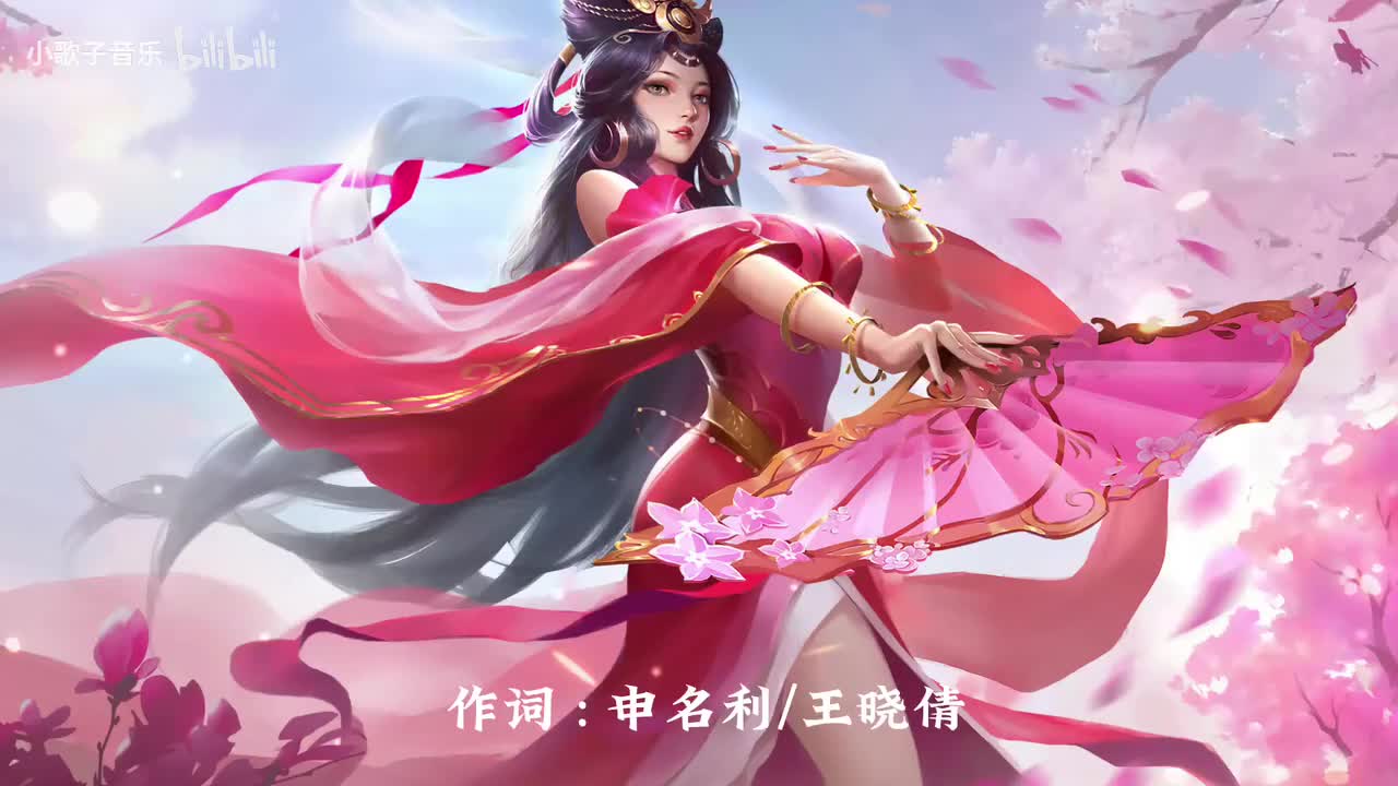 一花一剑 - 李鑫一