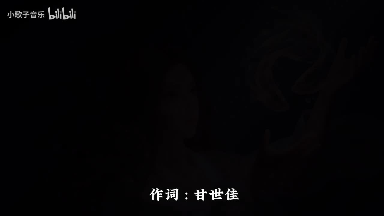 钗头凤 - 薛之谦