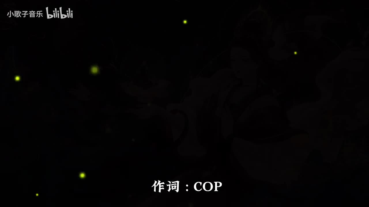 霜雪千年 -双笙、封茗囧菌