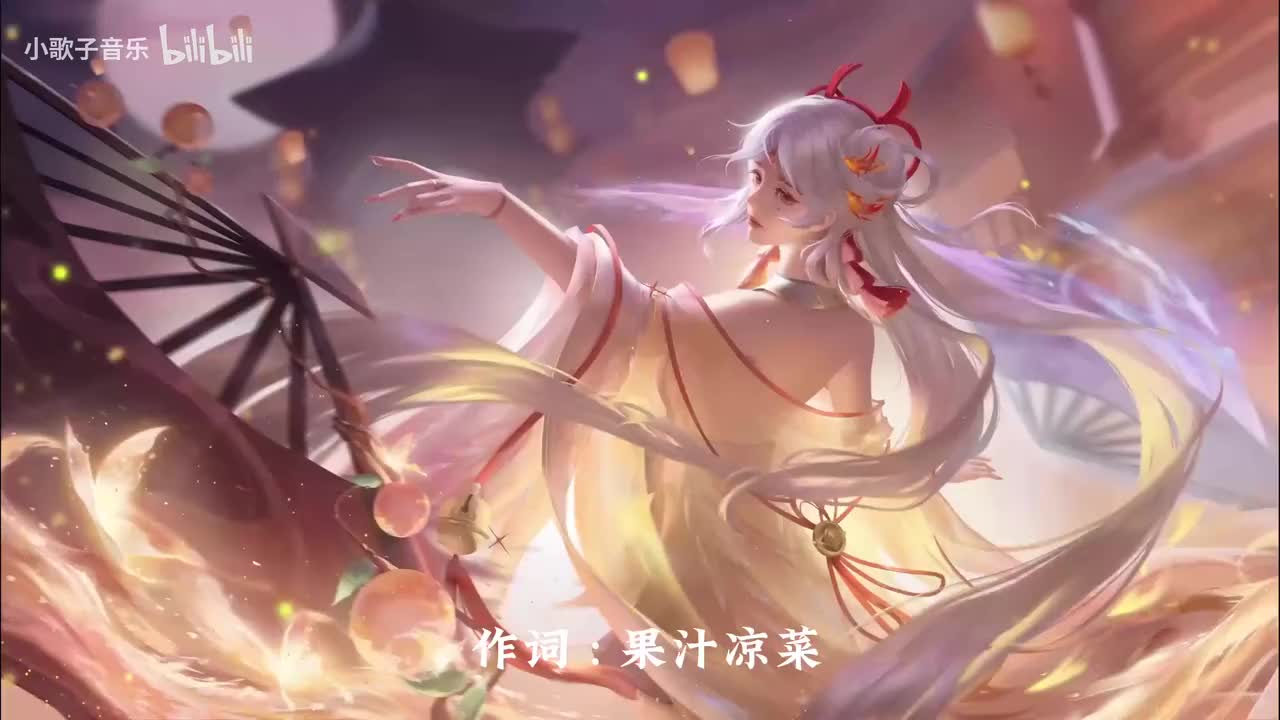 封刀不为峥嵘 - 言和