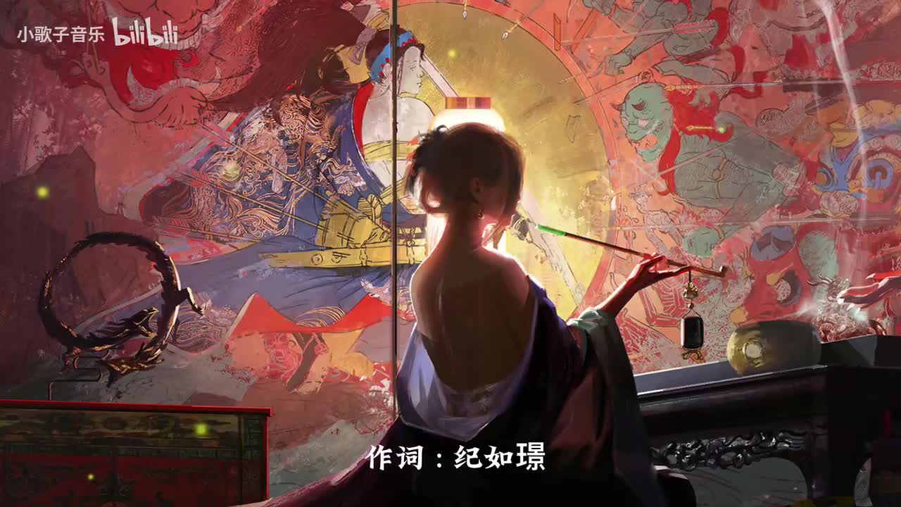 天若有情 - 黄丽玲