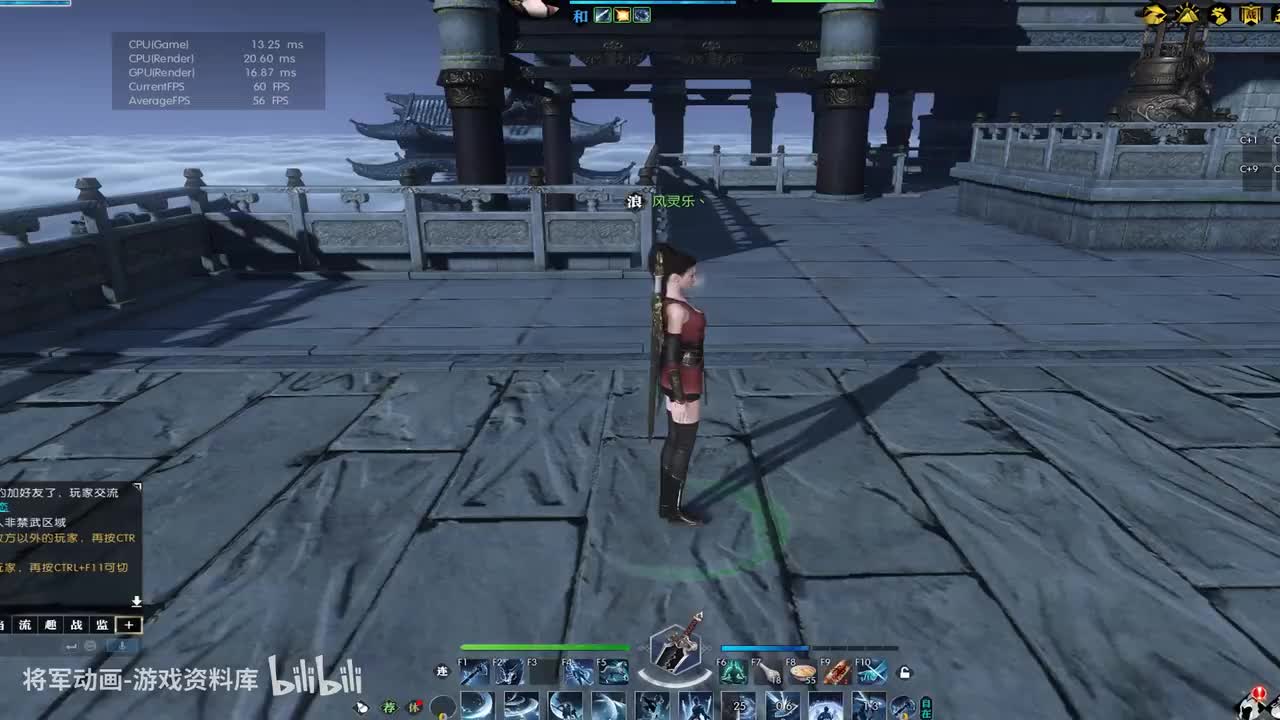 女龙吟-逆水寒-技能演示