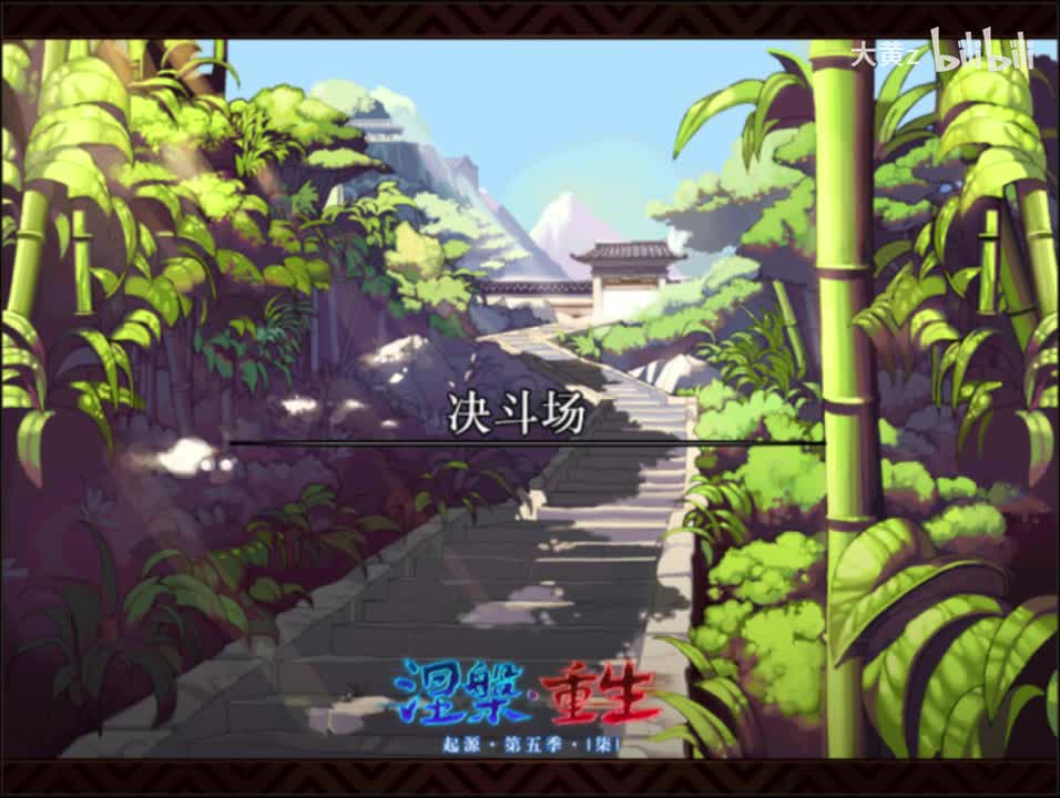 pk场(热血八番街)