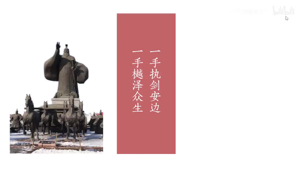 纲要上第4课 西汉与东汉