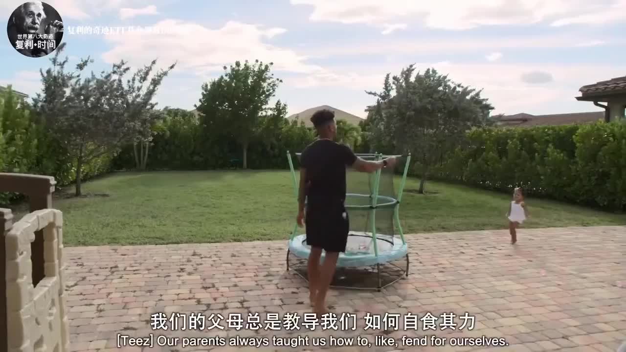 聪明生活经济学2p